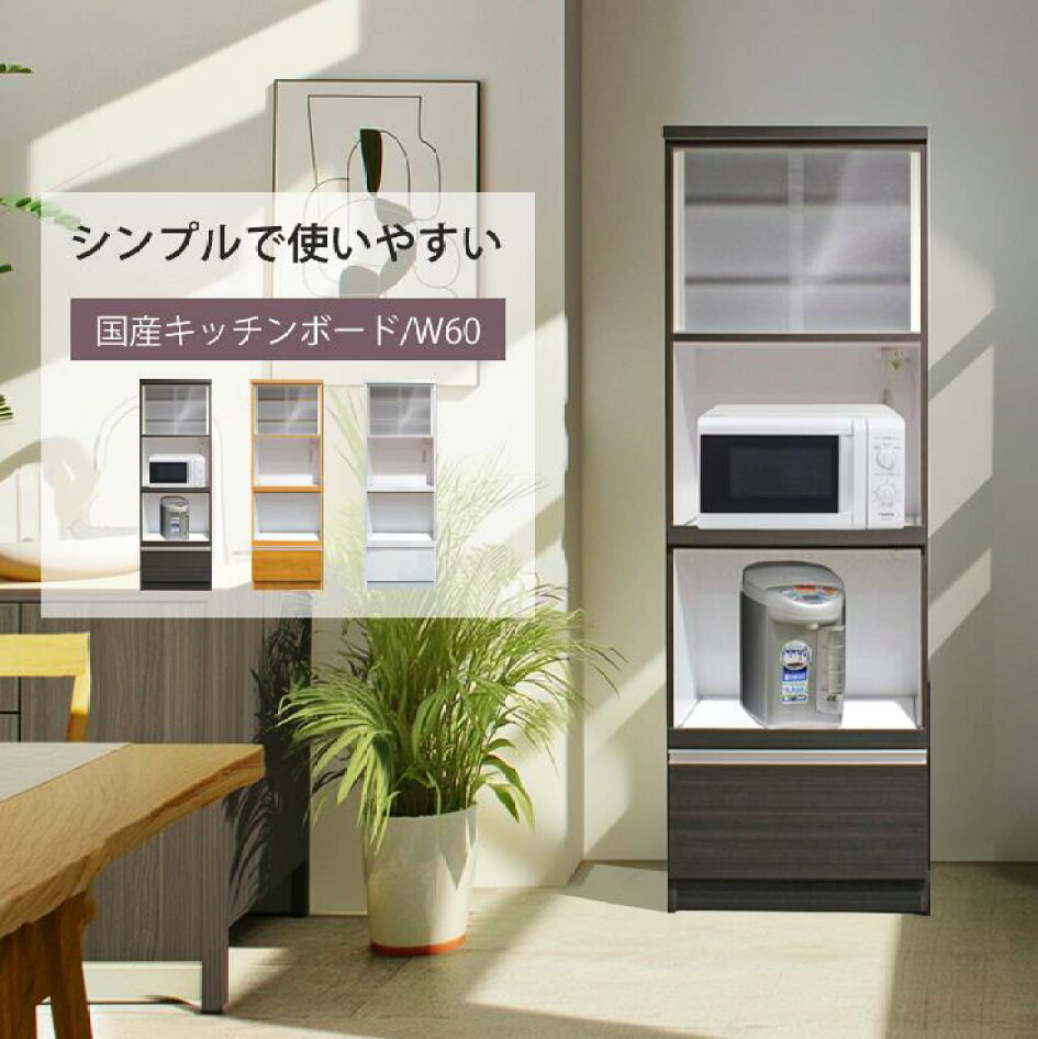 楽天市場 | 大川家具本舗 - 日本屈指の家具の街、大川から高品質 