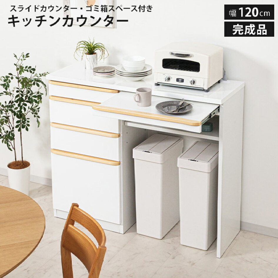 楽天市場 | 大川家具本舗 - 日本屈指の家具の街、大川から高品質 