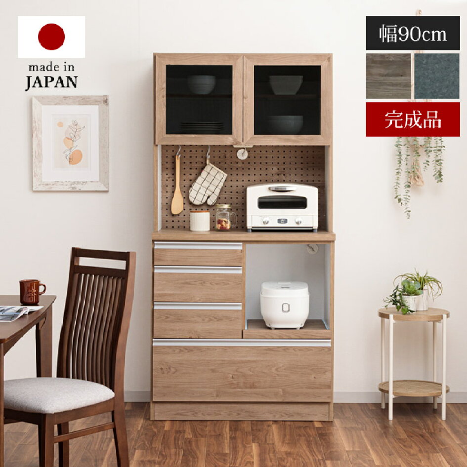 楽天市場 | 大川家具本舗 - 日本屈指の家具の街、大川から高品質 