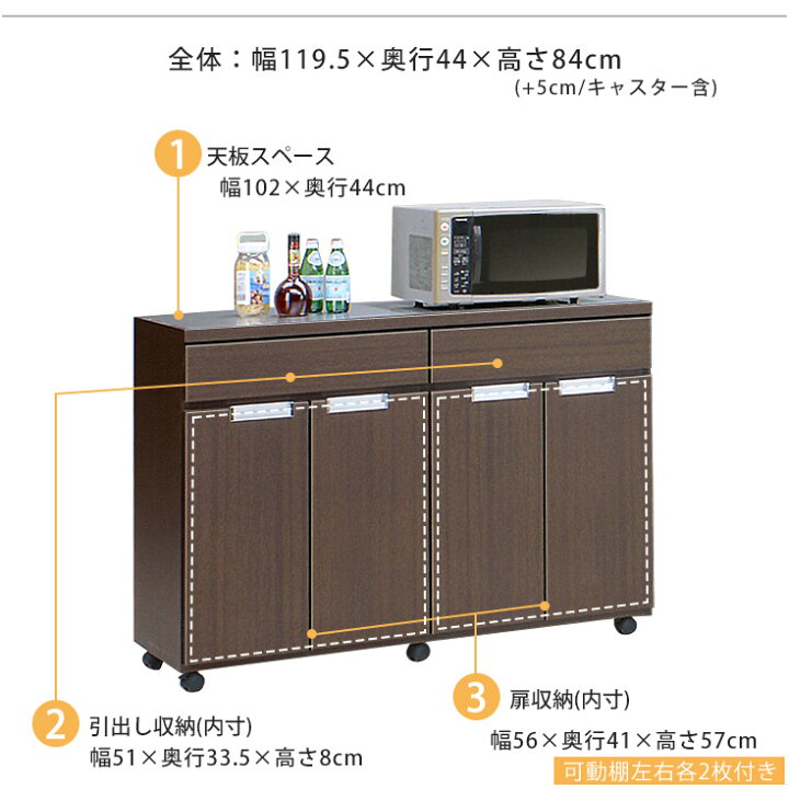 楽天市場】キッチンカウンター 120 白 引き出し 2列 完成品 幅120 