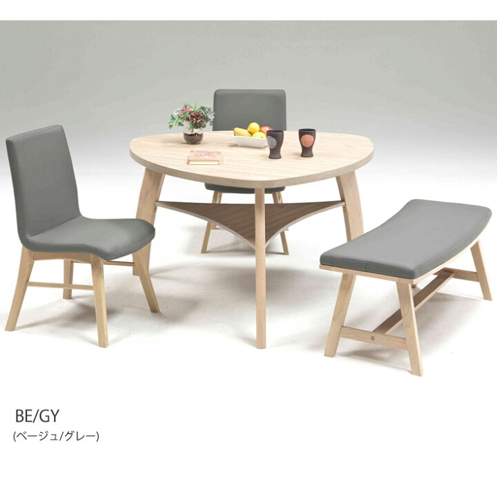 楽天市場】[クーポンで10％OFF] ダイニングテーブルセット ベンチ 