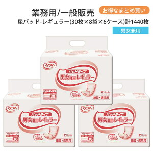 t pbh^Cv jp M[ 30×8×6P[X 2z lpނ pނ AƂpbh Apbh Apbh _ L lp  ނ ނ lpI