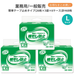 t lpނ e[v~ L ȒPe[v~߃^Cv LTCY 26×3×6P[X l 傫 lp  ނ ނ lp lpIc pc l Ic l ppc 