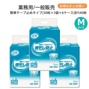 t lpނ e[v~ M ȒPe[v~߃^Cv MTCY 30×3×6P[X m  lp  ނ ނ lp lpIc pc l Ic l ppc 