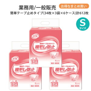 t lpނ e[v~ S ȒPe[v~߃^Cv STCY 34×3×6P[X s  lp  ނ ނ lp lpIc pc l Ic l ppc 