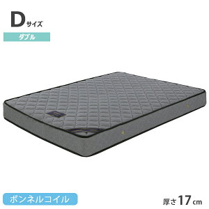 �}�b�g���X �_�u�� �x�b�h�}�b�g �x�b�g�}�b�g �{���l���R�C���}�b�g���X �}�b�g �~�z�c �x�b�h�p �Q�� �R�C����374�� ����17cm �x�b�h�p�}�b�g���X