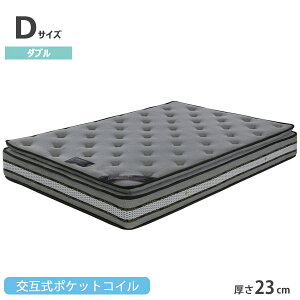 �}�b�g���X �_�u�� �x�b�h�}�b�g �x�b�g�}�b�g ���ݎ��|�P�b�g�R�C���}�b�g���X �̈����U�}�b�g���X �}�b�g �~�z�c �x�b�h�p �Q�� �R�C����660�� ����23cm �x�b�h�p�}�b�g���X