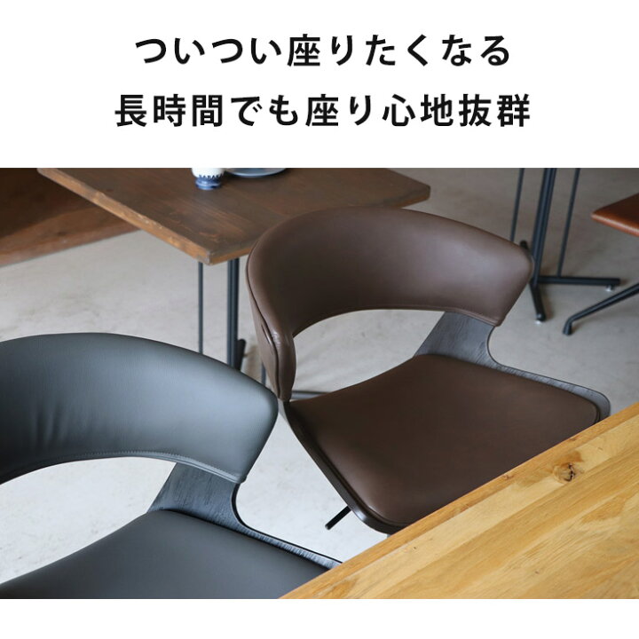楽天市場】バーチェア カウンターチェア ハイチェア カウンター椅子 
