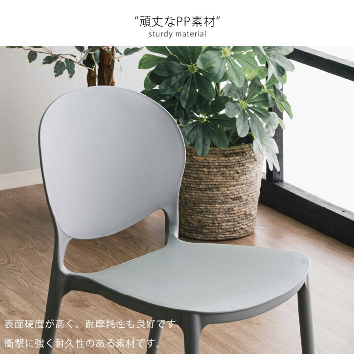 楽天市場】[クーポンで10％OFF] スタッキングチェア 4脚セット 
