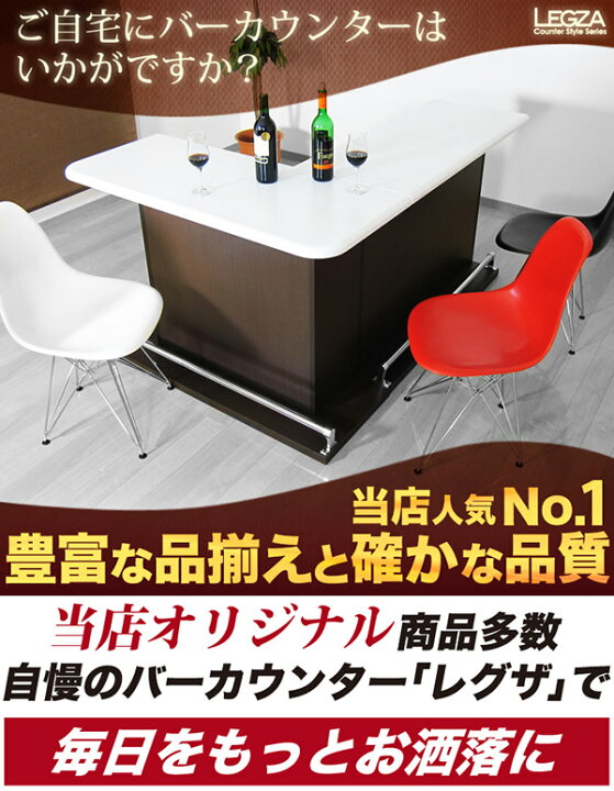 楽天市場】バーカウンターテーブル バーカウンター L字 L字セット 
