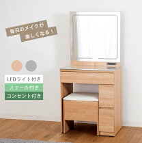 楽天市場】大川家具 ドレッサーの通販