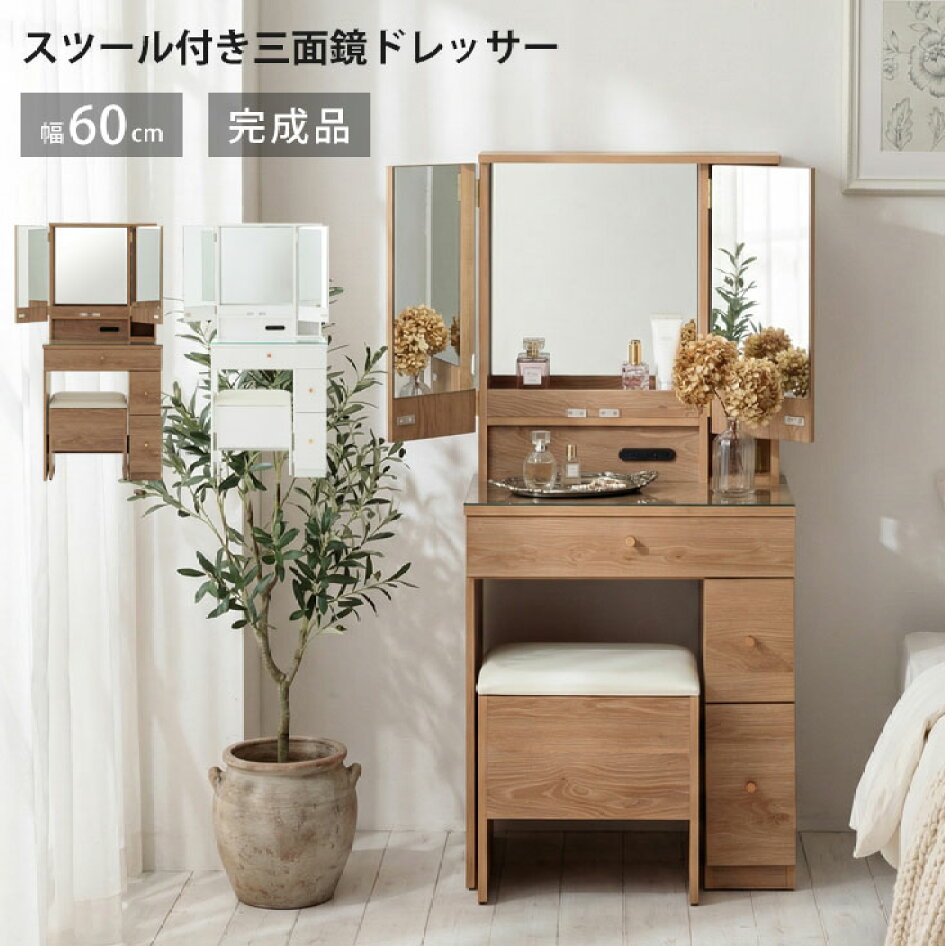 楽天市場 | 大川家具本舗 - 日本屈指の家具の街、大川から高品質 