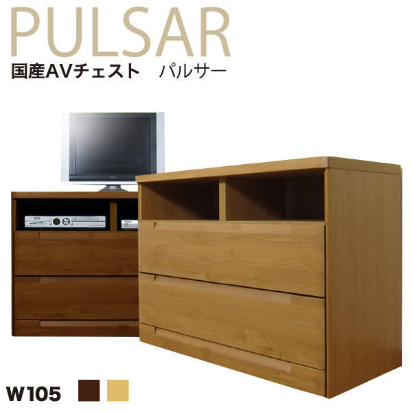 Ookawakagu Tv High Type Width 105 Cm 2 Completed Wood Domestic