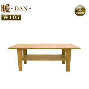 Z^[e[u ؐ 105cm C [e[u Y Rh rOe[u C ؐe[u 105 A_[ ~ rO e[u k k i` uE  {