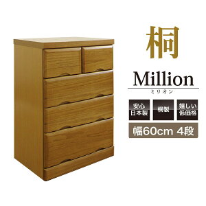 `FXg [ i ˃`FXg 4i 60cm ˒\y ^X _X m^X { Ƌ [`FXg ؐ ~j`FXg X 60 {̃`FXg Y ߗގ[ ߑւ [