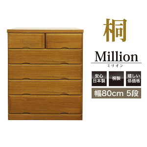 `FXg [ i ˃`FXg 5i 80cm ˒\y ^X _X m^X { Ƌ [`FXg ؐ ː̃`FXg 80 {̃`FXg Y ߗގ[ ߑւ [^C