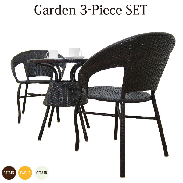 アウトドア テーブル/チェア ガーデンテーブルセット ガーデンファニチャーセット ガーデンチェア 3点セット 屋外 全4色 | 大川家具本舗