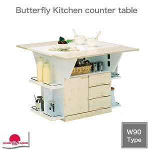 Lb`JE^[ o^tC Lb`JE^[ e[u i t`Jg[ JE^[Lb` 90cm  Y { Lb` [ YLb`JE^[ i