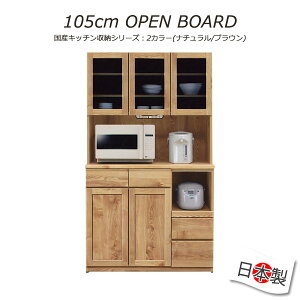 HI W{[h 105 i _CjO{[h I[v{[h  k { Y Lb`{[h Yi i` uE CX moiss 105cm s47 182 _ R