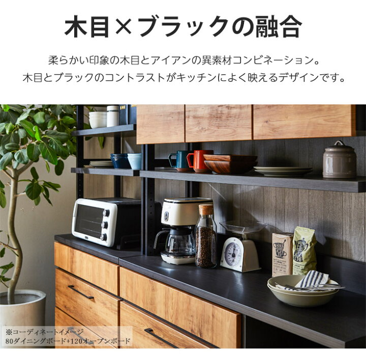 楽天市場】食器棚 ダイニングボード 幅120cm 収納 キッチン収納 収納 