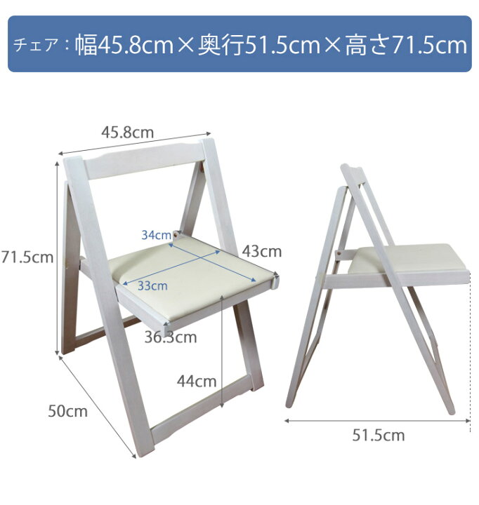楽天市場】デスク チェア セット パソコンデスク 椅子セット 2点セット pcデスク 学習デスク 学習机セット 子供家具 省スペースデスクセット 折り畳み式 折りたたみデスクチェアセット 木目調 ナチュラル ブラウン ホワイト : 大川家具本舗 楽天市場】デスク チェア セット パソコンデスク 椅子セット 2点セット pcデスク 学習デスク 学習机セット 子供家具 省スペースデスクセット 折り畳み式 折りたたみデスクチェアセット 木目調 ナチュラル ブラウン ホワイト : 大川家具本舗