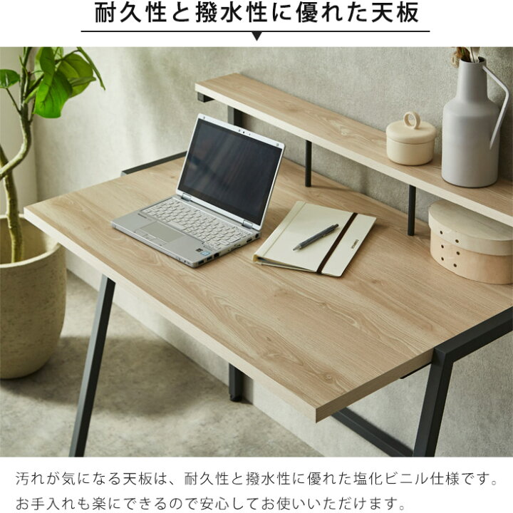 楽天市場】デスク 平机 机 書斎机 パソコンデスク pcデスク 足元広々 