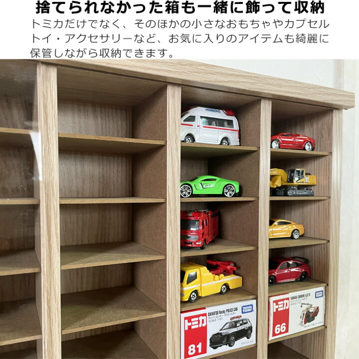 楽天市場】ミニカー 収納 ミニカーケース 7×15マス(最大105台収納可能 