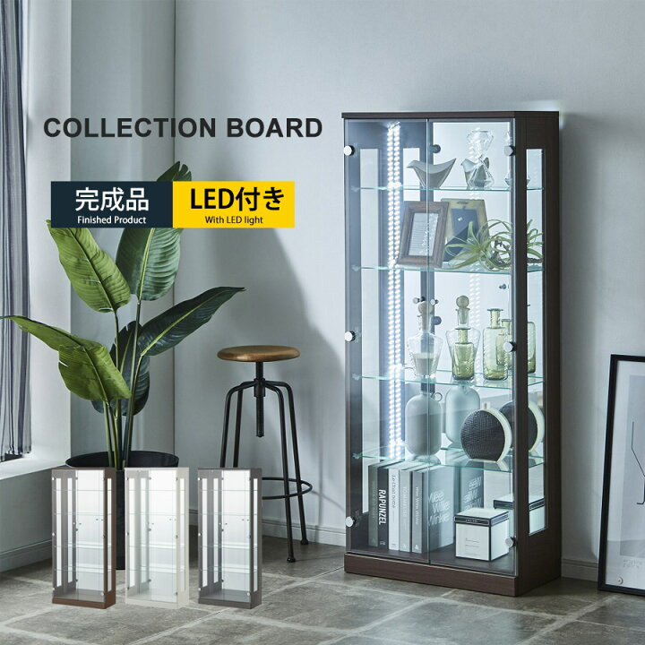 楽天市場】コレクションケース LED ライト付き 薄型 ハイタイプ 幅63cm 