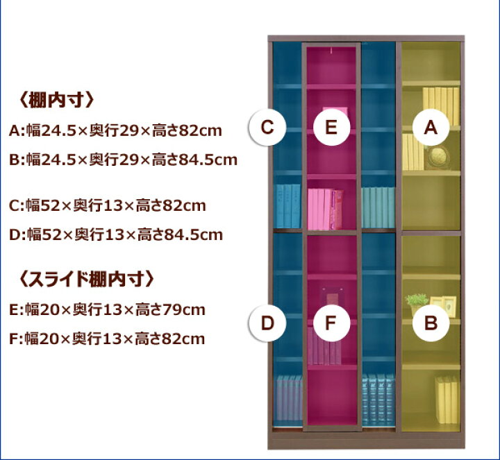 楽天市場】本棚 スライド 本収納 完成品 スライド式本棚 国産 ブック 