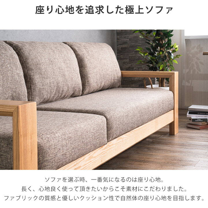 楽天市場】ソファ 3人掛け カウチソファ L字 ファブリック ソファー 