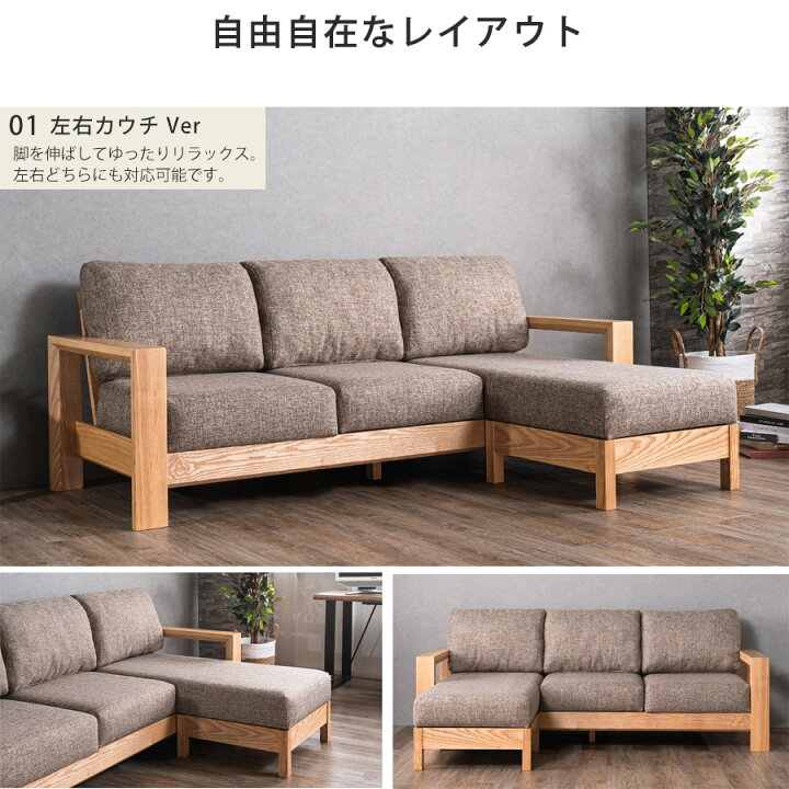 楽天市場】ソファ 3人掛け カウチソファ L字 ファブリック ソファー 