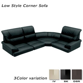 ローソファ ロータイプ コーナーソファー 3人掛け 4人掛け ソファ コーナー sofa L字 ローソファ L型 ローソファー セット そふぁ そふぁー リビングソファ リビングソフ 低い 低め こたつ こたつ用 こたつソファ こたつ用ソファ 送料無料