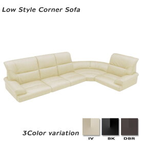 ローソファ ロータイプ コーナーソファー 4人掛け 5人掛け ソファ コーナー sofa L字 ローソファ L型 ローソファー セット そふぁ そふぁー リビングソファ リビングソフ 低い 低め こたつ こたつ用 こたつソファ こたつ用ソファ 送料無料