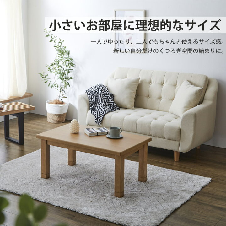 楽天市場】ソファー 2人掛け コンパクト ハイバック ごろ寝 北欧 