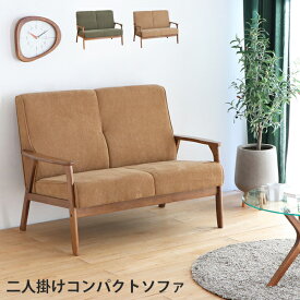 ソファ ソファー 2人掛け 2人用 北欧 おしゃれ 二人掛けソファ ローソファ ウレタンフォーム sofa モダン シンプル リビング 布製 ファブリック 2P ローソファー ロータイプ 二人掛け 二人がけ 2人がけ ふたりがけ 椅子