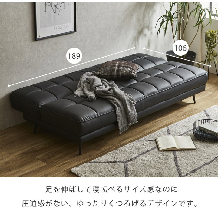 楽天市場】ソファー 3人掛け 合皮 ソファーベッド 折りたたみ 