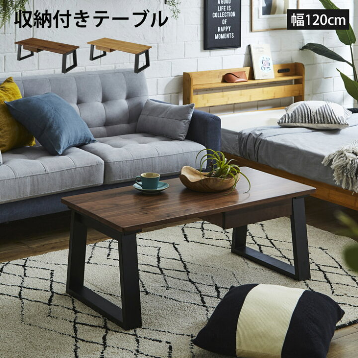 楽天市場】テーブル 4人用 センターテーブル リビングテーブル 座卓 机 