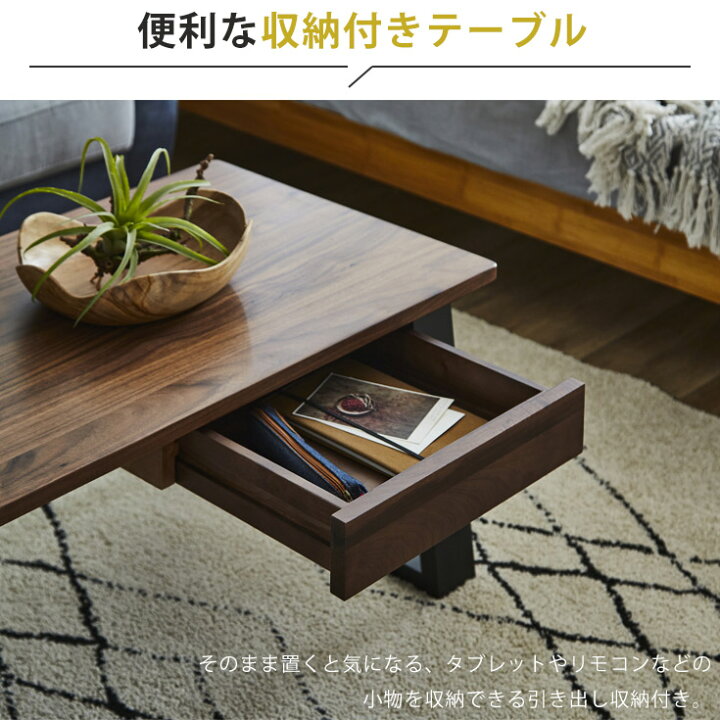 楽天市場】テーブル 4人用 センターテーブル リビングテーブル 座卓 机 