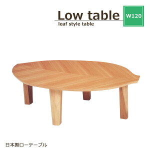Z^[e[u  [e[u ؐ rOe[u 120cm  ܂r ԑ ܂肽 ؐZ^[e[u k table i` e[u { k ȃZ