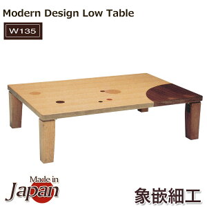 Z^[e[u  [e[u k e[u _  ܂r table ܂ݍ ܂肽 ؐZ^[e[u i Ye[u 135cm ʖ͗l i ؐ 