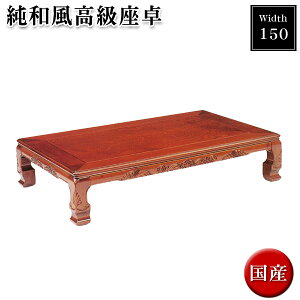  150 Z^[e[u ؐ [e[u 150cm ~e[u ~pe[u ~ a a_ _ rOe[u { Y { Y a e[u ؖ Õ