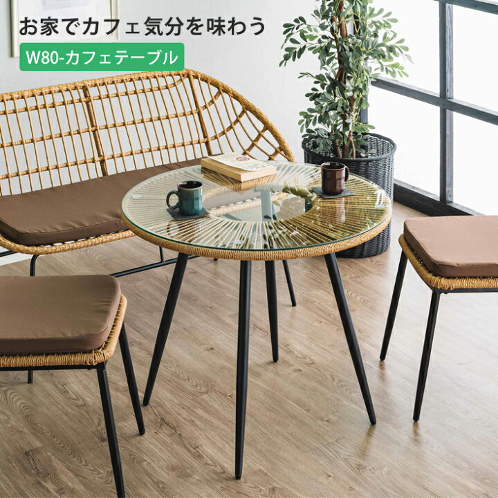 楽天市場】丸 ガラステーブル ガーデンテーブル ガーデン テーブル