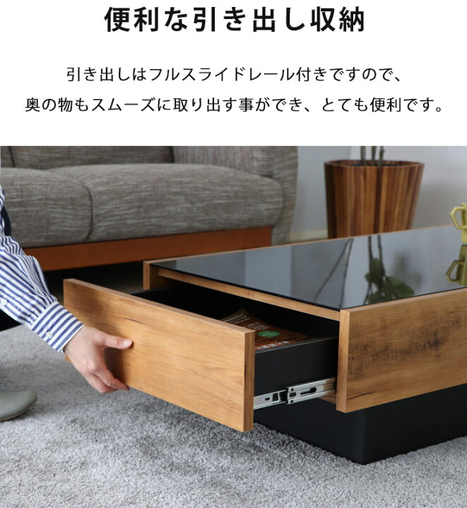 楽天市場】テーブル センターテーブル ローテーブル ガラス天板 幅 