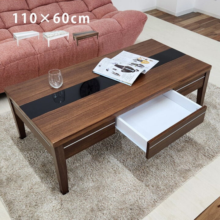 楽天市場】テーブル センターテーブル おしゃれ 北欧 収納 引き出し  