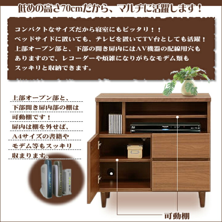 楽天市場】テレビ台 テレビボード ハイタイプ 日本製 完成品 木製 収納 