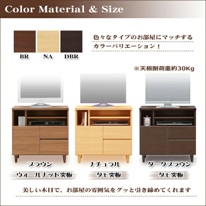 楽天市場】テレビ台 テレビボード ハイタイプ 日本製 完成品 木製 収納 