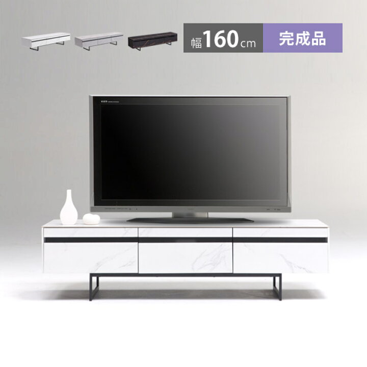 楽天市場】テレビ台 160 完成品 ストーン調 大理石調 セラミック 引出 