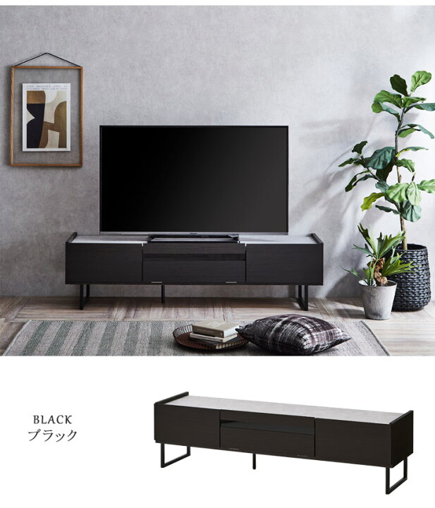 楽天市場】テレビ台 ローボード 完成品 テレビボード 150 グレー 黒 
