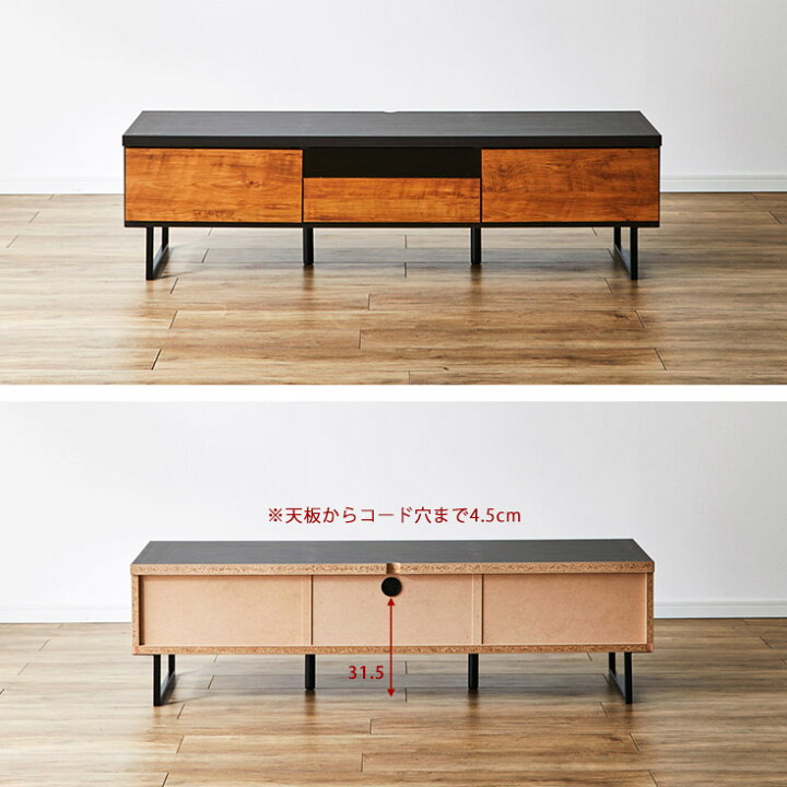 楽天市場】テレビ台 テレビボード おしゃれ 150cm 完成品 収納 