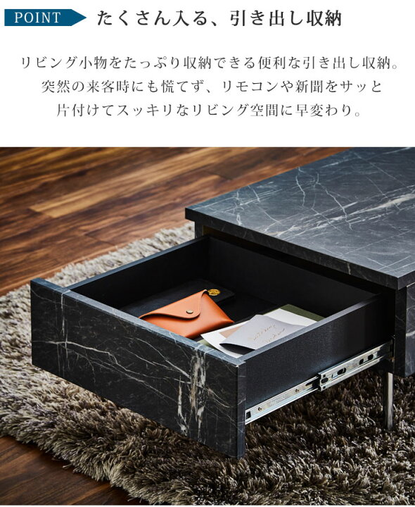 楽天市場】テーブル 収納付き ローテーブル 幅105 センターテーブル 